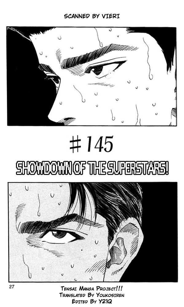 Slam Dunk Chapter 145 1